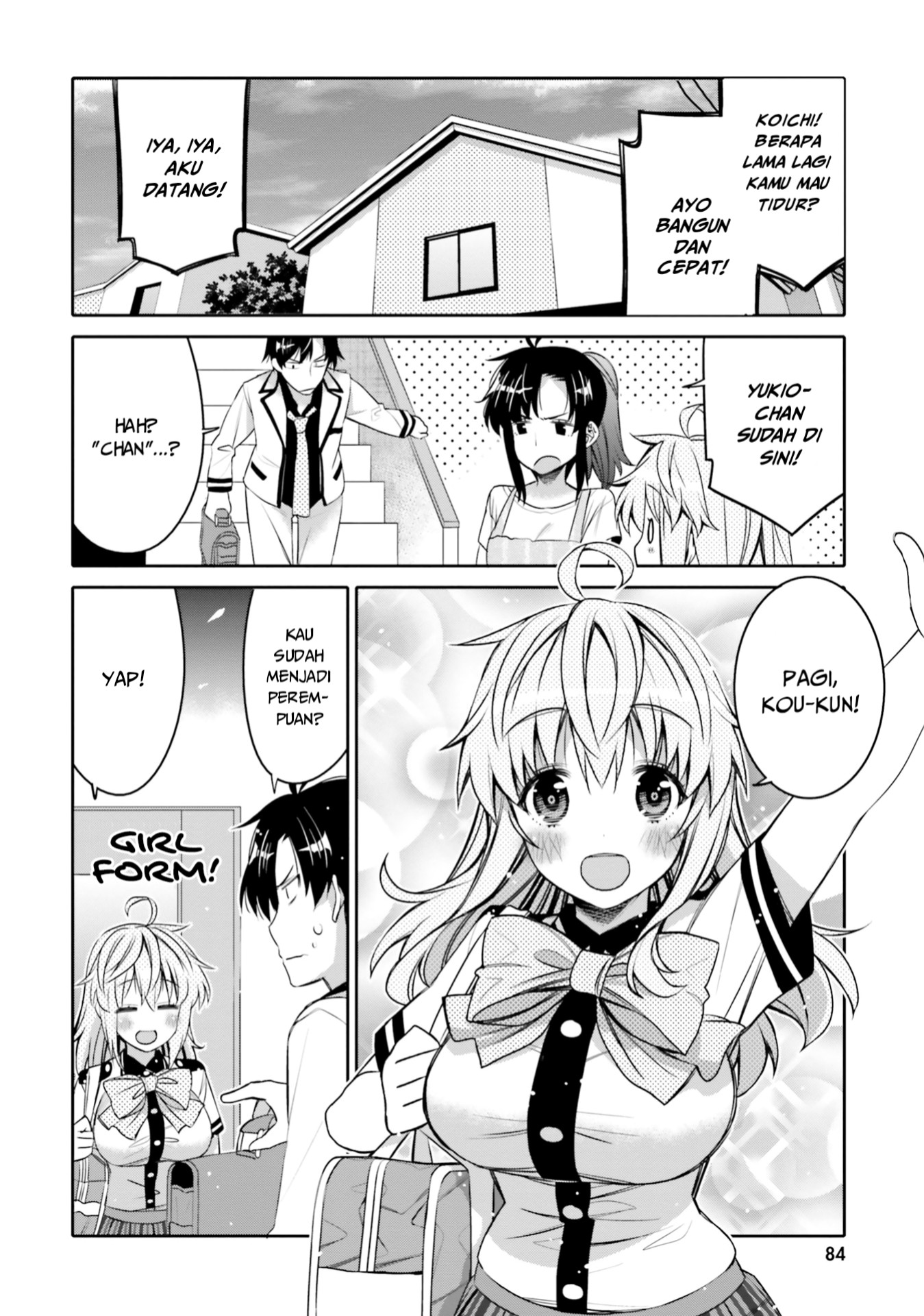 I am Worried that my Childhood Friend is too Cute! (Ore no Tomodachi ga Kawaisugite Komaru! ) chapter 5